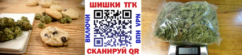 Купить закладки  Мурино  Canna-Cookies конопля 