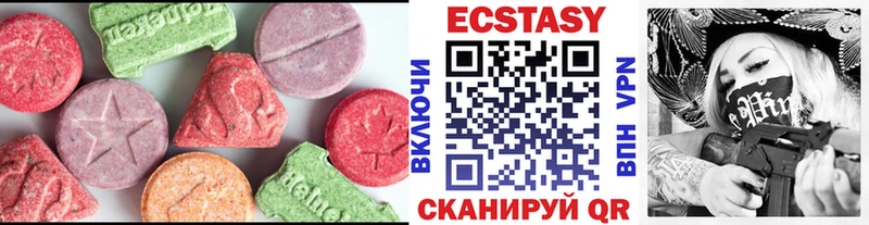 Купить где  Мурино  Экстази MDMA 