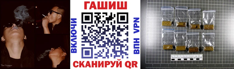Гашиш Изолятор Мурино