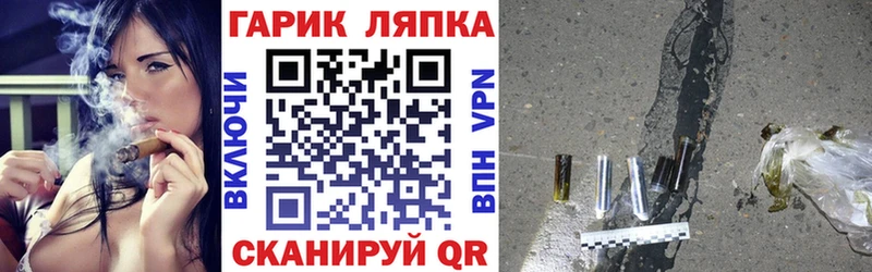 ГАШИШ индика сатива Купить закладки Мурино