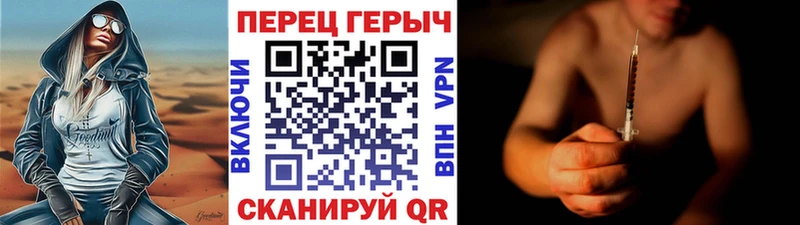 ГЕРОИН белый  Купить закладки  Мурино 