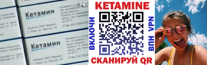 Купить где  Мурино  КЕТАМИН ketamine 