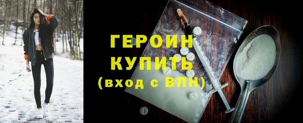 Альфа ПВП Балашиха