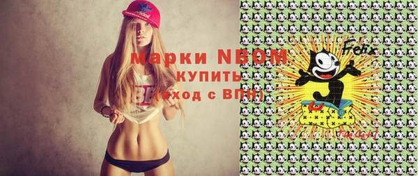 MESCALINE Кукмор