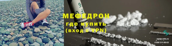 таблы Краснослободск