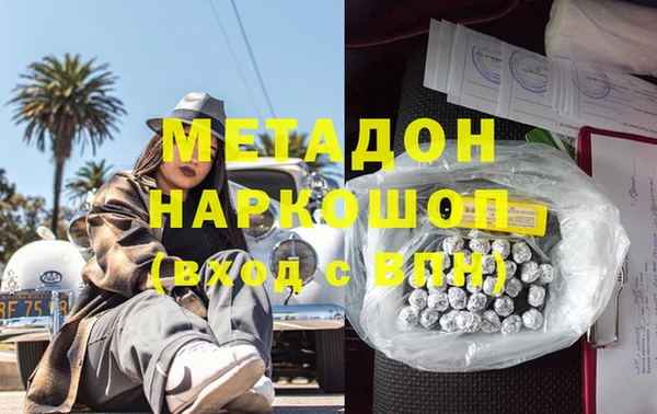 дживик Красноперекопск