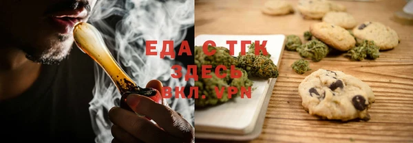 таблы Краснослободск