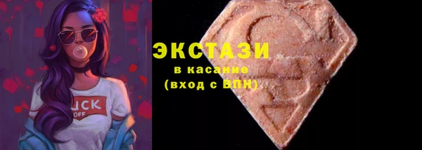 Альфа ПВП Балашиха