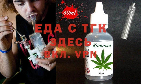 таблы Краснослободск