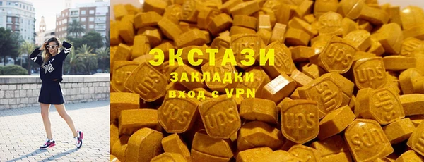 бутират Куйбышев