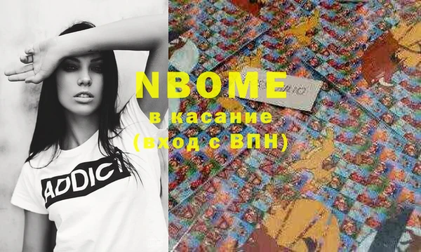 Альфа ПВП Балашиха