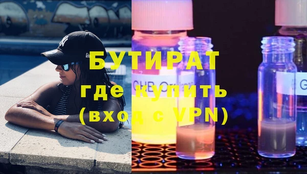 таблы Краснослободск