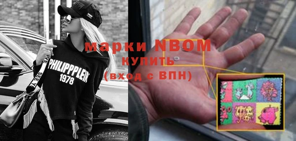 бутират Куйбышев