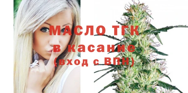 дживик Красноперекопск