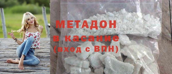 дживик Красноперекопск