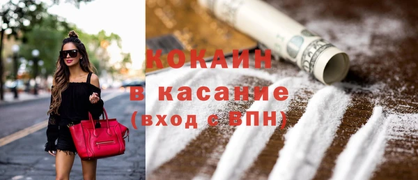 бутират Куйбышев