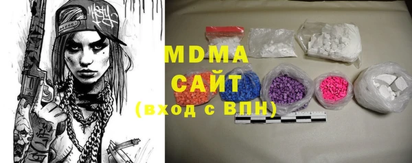 дживик Красноперекопск