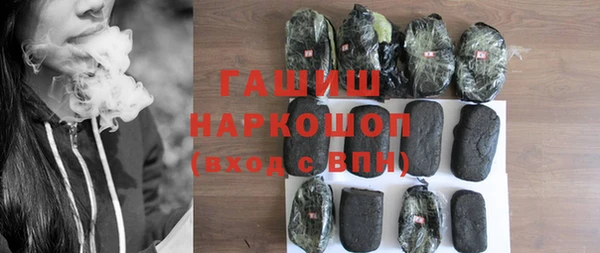 таблы Краснослободск