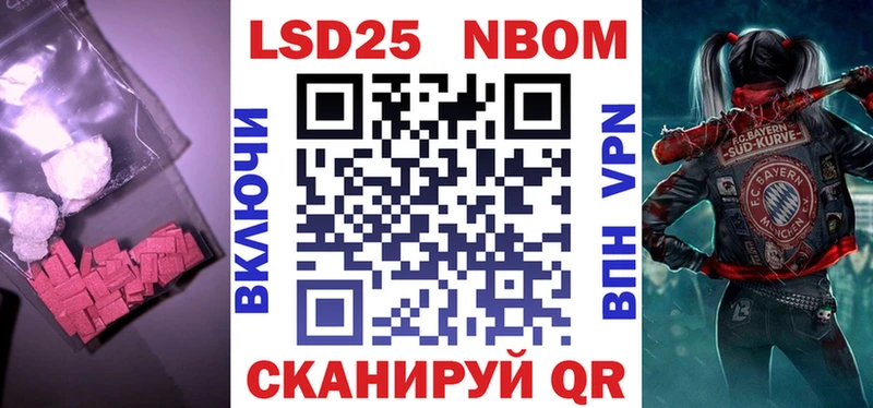 Лсд 25 экстази кислота  Купить где  Мурино 