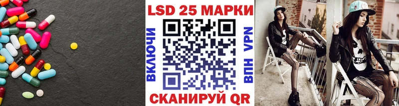 Лсд 25 экстази кислота Мурино