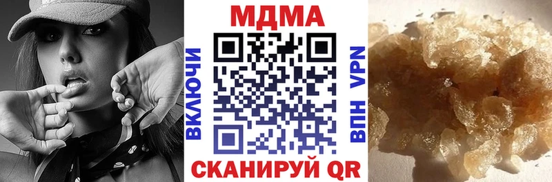 MDMA кристаллы  Купить где  Мурино 