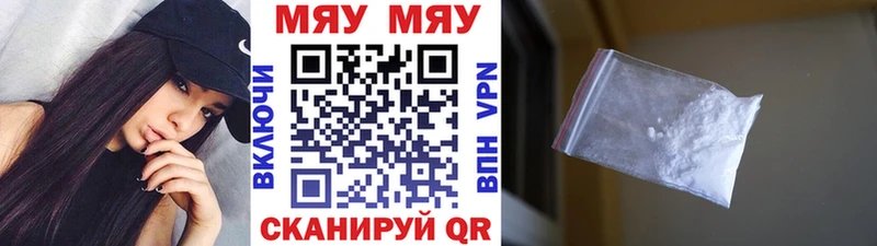 Мефедрон кристаллы  Купить где  Мурино 