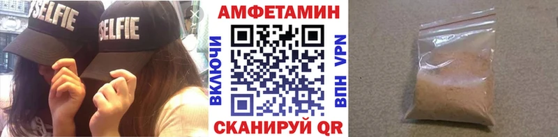 Первитин Декстрометамфетамин 99.9%  Купить закладки  Мурино 