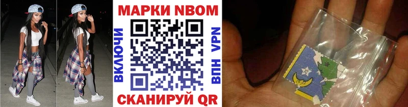 Купить  Мурино  Марки N-bome 1,8мг 